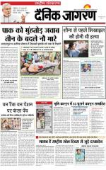 Dainik Jagran
