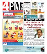 4PM News