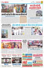 Yashbharat Narsinghpur