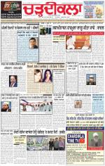 Charhdikala Newspaper (Punjab) 