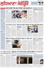 Punjabi Tribune (Ludhiana)