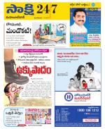 Mahabubnagar District