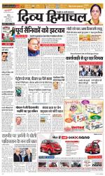 Divya Himachal Chandigarh+Mera Shimla +Aastha