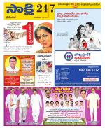 Hanamakonda District