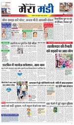 Divya Himachal Dharamsala+Mera Mandi +Aastha