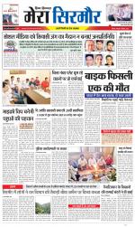 Divya Himachal Shimla+Mera Sirmour +Aastha 