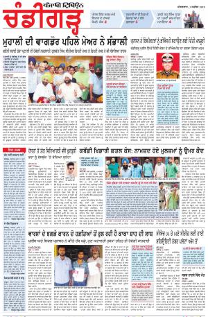 PP_01_September_2015