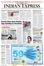 The New Indian Express-Tadepalligudem