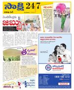 Visakhapatnam District