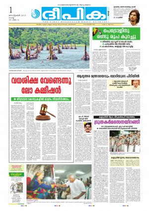 Deepika 01 September 2015