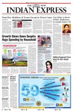 The New Indian Express-Tiruchy