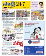 Kurnool District