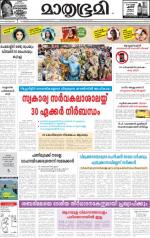 Kozhikode (includes Wayanad)