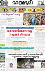 Kannur (includes Kasargod)