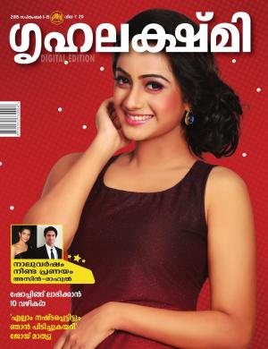 Grihalakshmi-2015 September 1-15