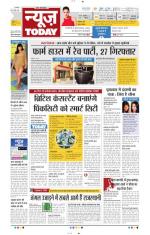 NewsToday,Jaipur