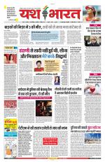 Yashbharat Narsinghpur