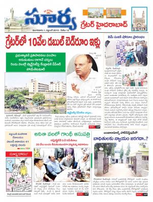 Tuesday, September 1, 2015