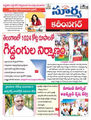 Tuesday, September 1, 2015