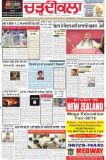 Charhdikala Newspaper (Punjab) 