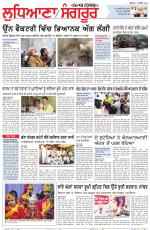 Punjabi Tribune (Ludhiana)