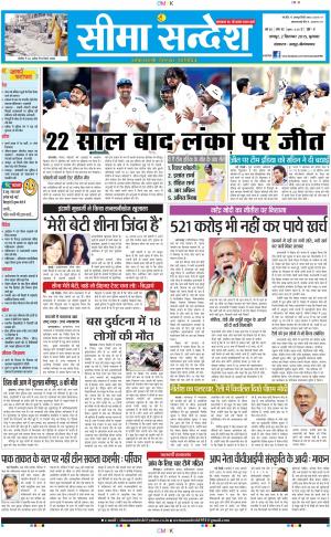 JAIPUR 2-09-2015