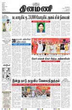 Dinamani - New Delhi