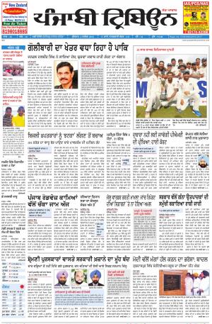 PT_02_September_2015_Delhi