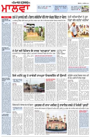 bp_02_September_2015