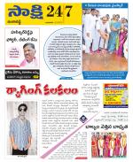 Ranga Reddy District