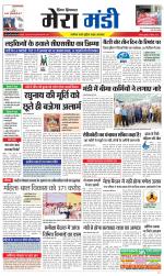 Divya Himachal Dharamsala+Mera Mandi +Aastha