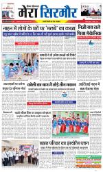 Divya Himachal Shimla+Mera Sirmour +Aastha 