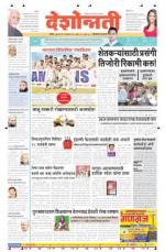 2nd Sep Hingoli Parbhani