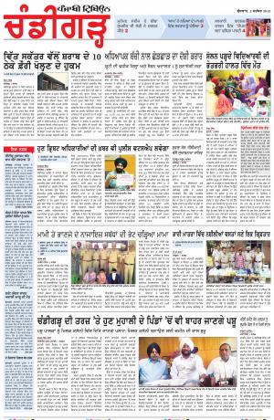 PP_02_September_2015