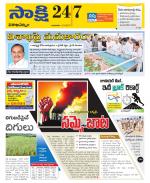 Vijayanagaram District