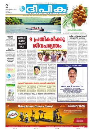 Deepika 02 September 2015