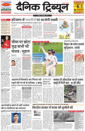 DT_02_September_2015