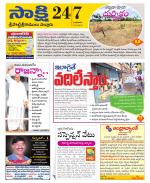 SPSR Nellore District