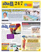 Visakhapatnam District