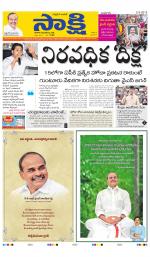 YSR Kadapa Main
