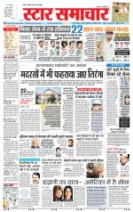 Star Samachar Satna