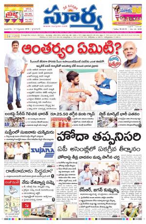 Wednesday, Sep 02, 2015