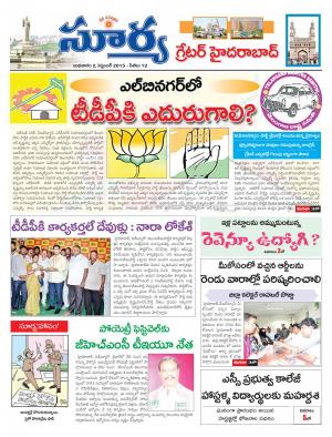 Wednesday, Sep 02, 2015