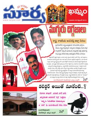 Wednesday, Sep 02, 2015