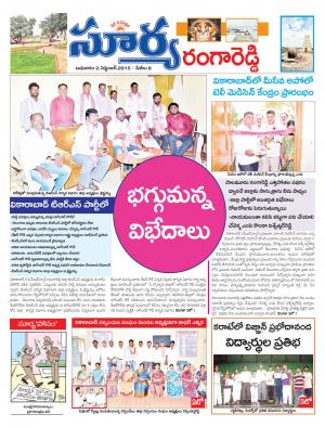 Wednesday, Sep 02, 2015