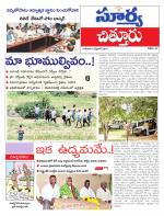 Chittoor