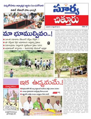 Wednesday, Sep 02, 2015