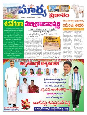 Wednesday, Sep 02, 2015