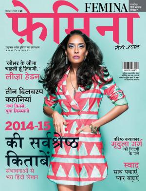 FEMINA HINDI SEP-2015