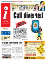 Prayagraj Hindi ePaper, Allahabad Hindi Newspaper - InextLive